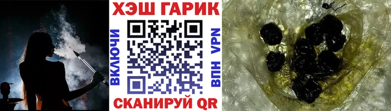 Купить наркоту Смоленск A PVP  МЕФ  ссылка на мегу зеркало  Бошки Шишки  Гашиш 