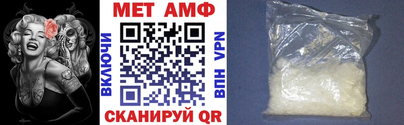 Амфетамин Розовый  mega ССЫЛКА  Смоленск 