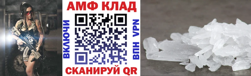 АМФЕТАМИН 97% Смоленск