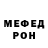 Первитин мет Vriand XO