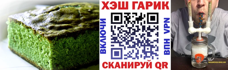 Cannafood марихуана  купить наркотики цена  hydra сайт  Смоленск 