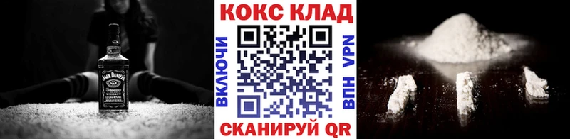 цены   Смоленск  КОКАИН Перу 