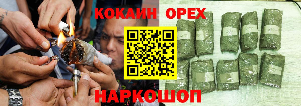 COCAIN VHQ Смоленск