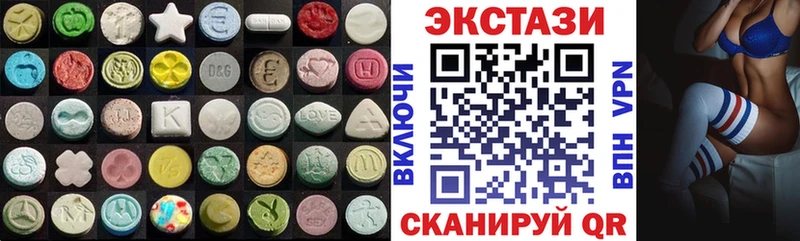 где купить Смоленск ЭКСТАЗИ таблы
