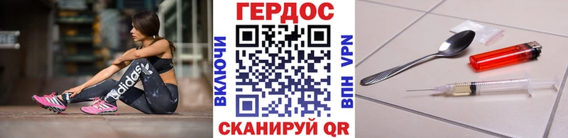 ГЕРОИН гречка  ссылка на мегу ссылки  Смоленск  закладка 