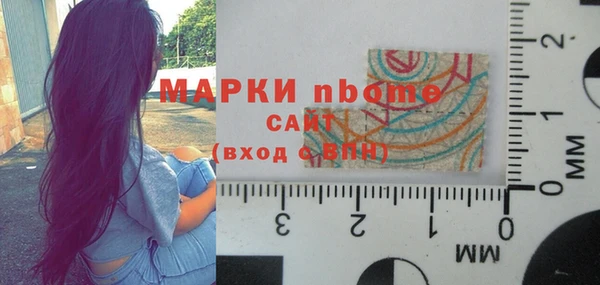 синтетический гашиш Наволоки