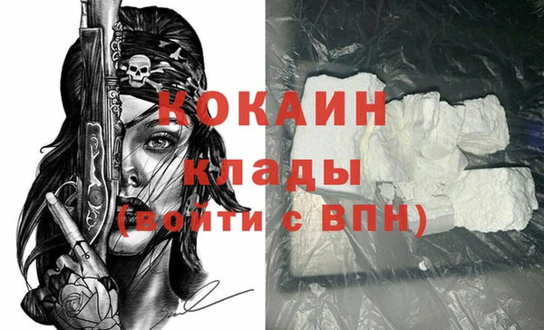 синтетический гашиш Наволоки