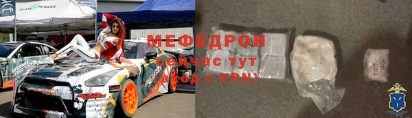 стаф Навашино
