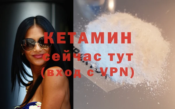 стаф Навашино