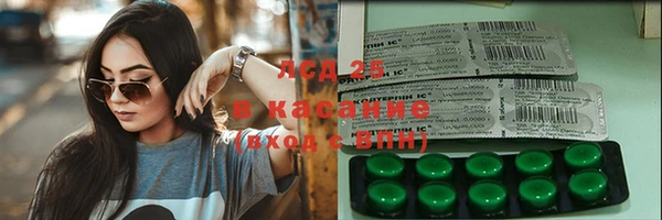 мефедрон Надым