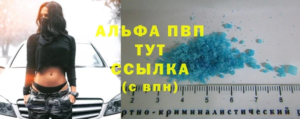 мефедрон Надым