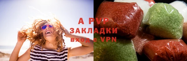 синтетический гашиш Наволоки