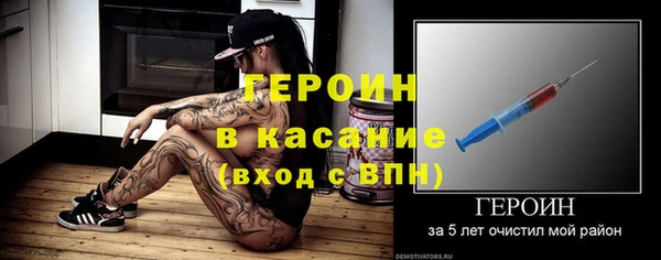 синтетический гашиш Наволоки
