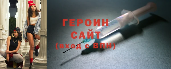 мефедрон Надым