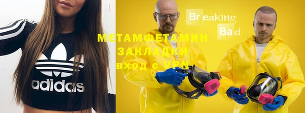мефедрон Надым