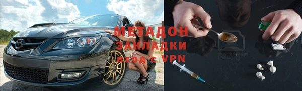 мефедрон Надым