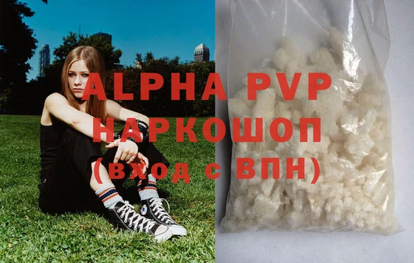 мефедрон Надым