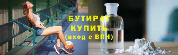 стаф Навашино