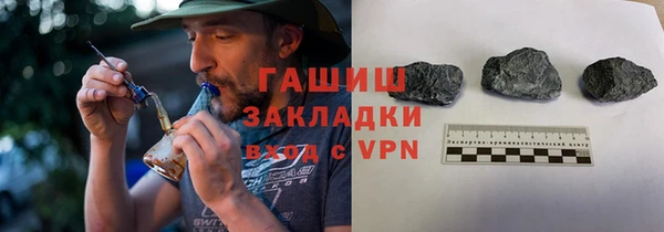 стаф Навашино