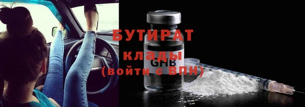 мефедрон Надым