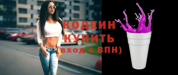 синтетический гашиш Наволоки