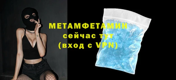 стаф Навашино