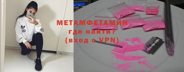синтетический гашиш Наволоки