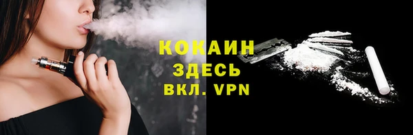синтетический гашиш Наволоки