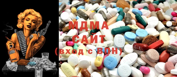 синтетический гашиш Наволоки