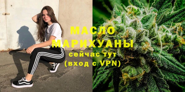 герыч Бежецк