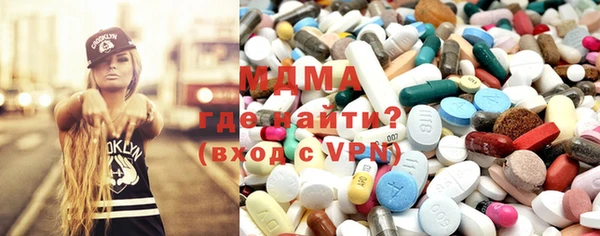 синтетический гашиш Наволоки