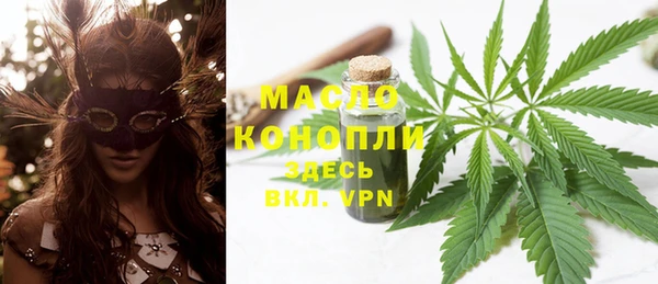мефедрон Надым