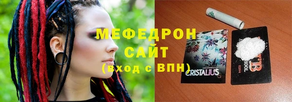 стаф Навашино