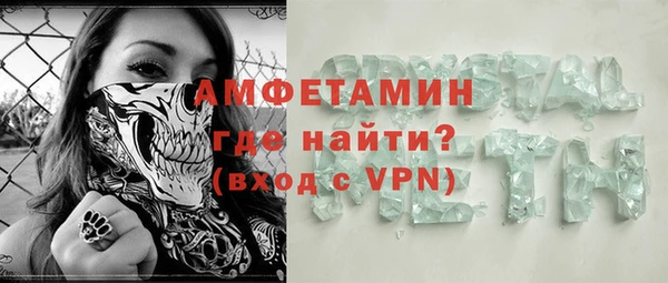 мефедрон Надым