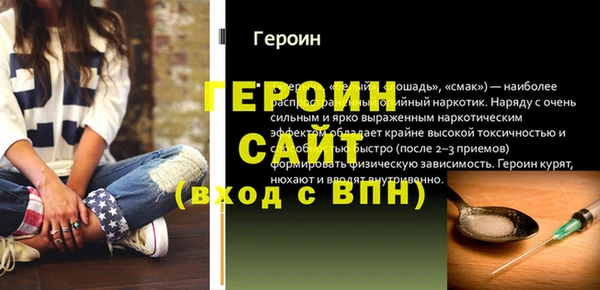 стаф Навашино