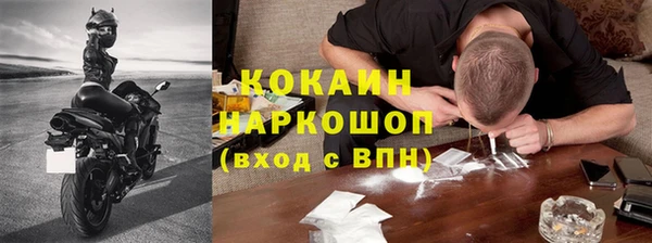 стаф Навашино