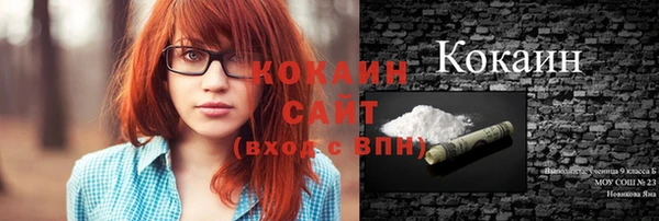 стаф Навашино