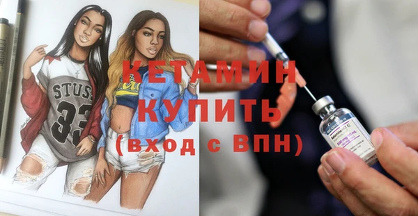 мефедрон Надым
