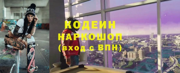 стаф Навашино