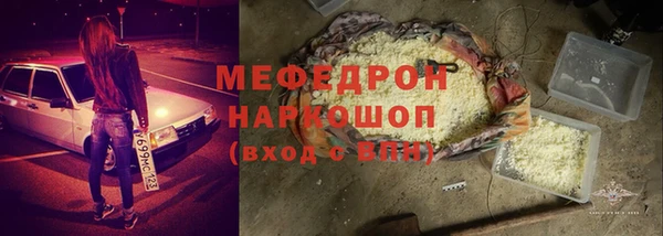 синтетический гашиш Наволоки