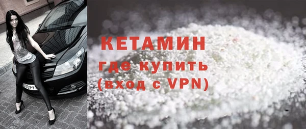 мефедрон Надым
