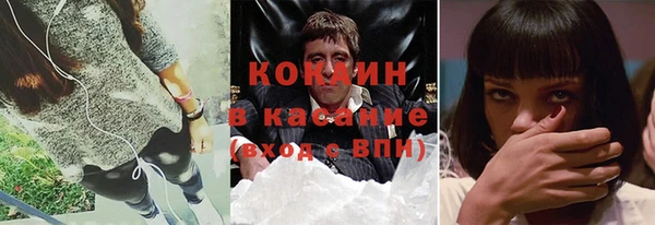 стаф Навашино