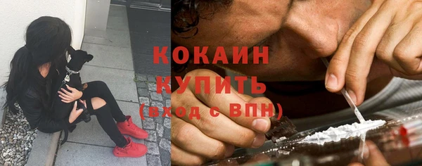 синтетический гашиш Наволоки