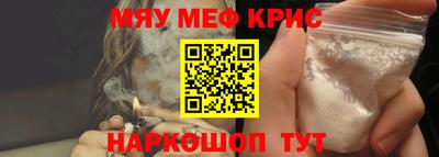 кокаин VHQ Севастополь