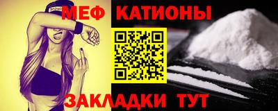 сатива Северобайкальск