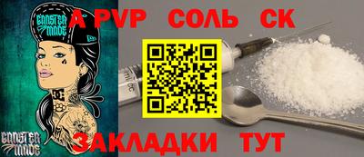 сатива Северобайкальск