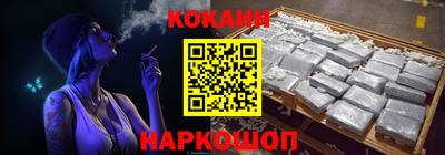 сатива Северобайкальск