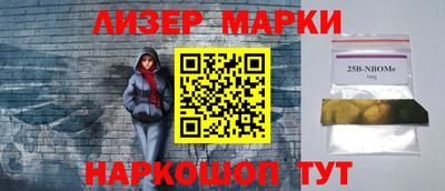 кокаин VHQ Севастополь