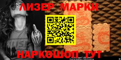 кокаин VHQ Севастополь