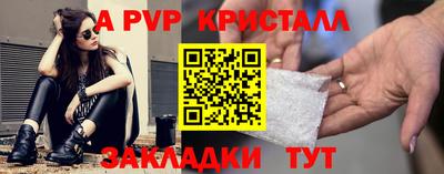 сатива Северобайкальск